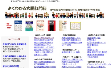 introduce-information-site-of-hemorrhoids01