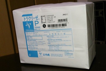 pain-after-operation-12th-go-hospital01