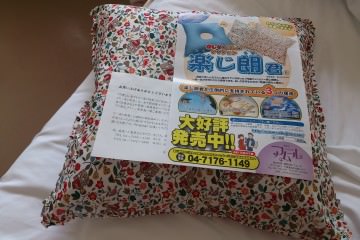 pain-after-operation-2nd-day-rakujiro-kun01